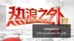 魔兽世界怀,旧服,玩家怀旧热,IM体育,IM体育赛事,预告列表
