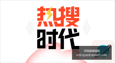 篮球战报,八村,日本男篮大,IM体育,IM体育赛事,预告列表