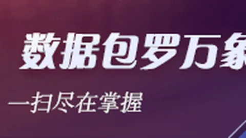 荣耀平板终极体验：84英寸240屏幕风扇，游戏体验再升级